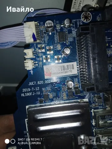 Телевизор chiq u50h7n на части , снимка 7 - Части и Платки - 48005246