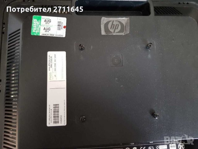 HP монитор, снимка 5 - Монитори - 29311835