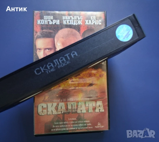 Видеокасети VHS Скалата Гатака, снимка 3 - Други жанрове - 54318614