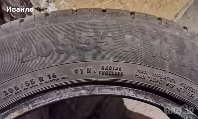 Продавам 2 броя летни гуми 205.55.16 на 1 сезон дот 2021 Контентал , снимка 4 - Гуми и джанти - 53377189