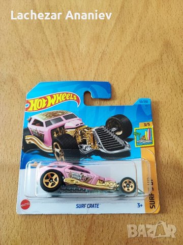 Hot Wheels - Surf Crate - Treasure Hunt 