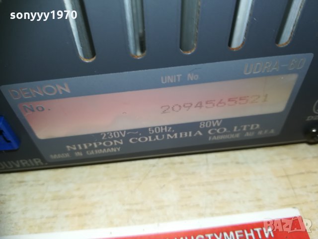 denon receiver-made in germany 2502210855, снимка 10 - Ресийвъри, усилватели, смесителни пултове - 31946678