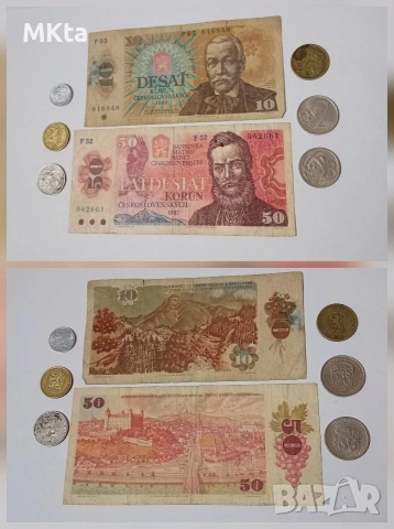 Лот монети и банкноти, снимка 2 - Нумизматика и бонистика - 53040925