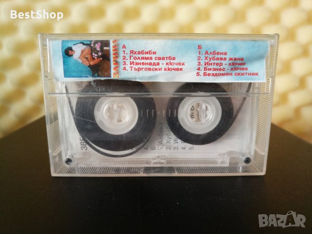 Кути Яхабиби - Звезди на кючека, снимка 2 - Аудио касети - 30946149