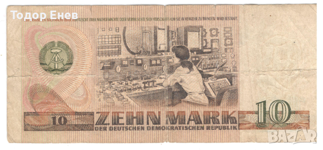 Germany-10 Mark der DDR-1971-P# 28a-Paper, снимка 2 - Нумизматика и бонистика - 44594636