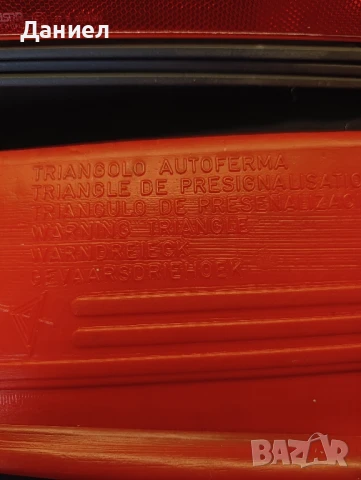 Триъгълник Рено, снимка 4 - Аксесоари и консумативи - 51241261