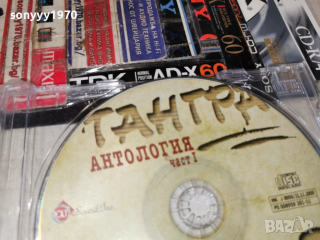 ТАНГРА ЦД 1501261025, снимка 6 - CD дискове - 53105861
