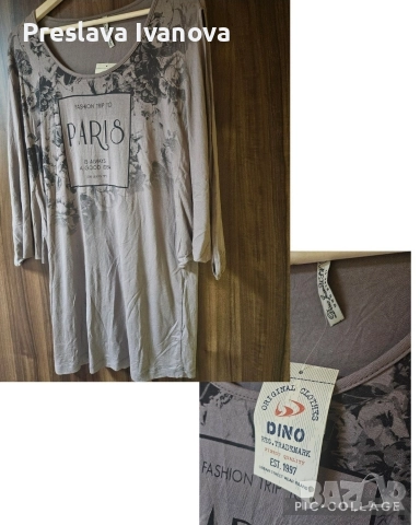 Дамска блуза Dino с ефектен ръкав