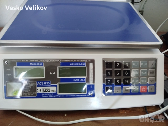 ПОС система за търговски обект , снимка 5 - Оборудване за магазин - 53909545