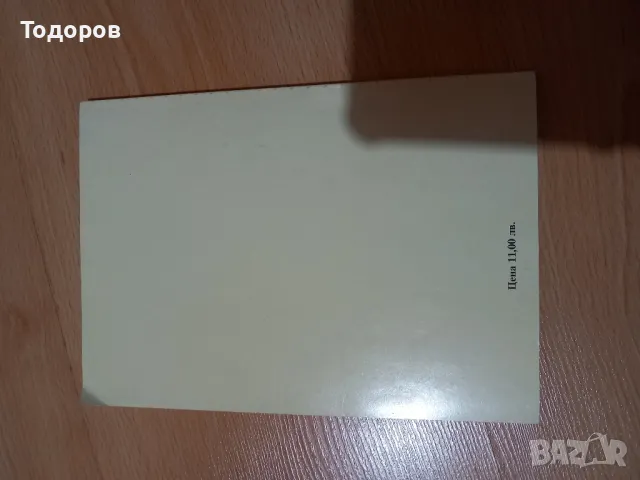 Немски език- учебници и помагала, снимка 17 - Учебници, учебни тетрадки - 48214670