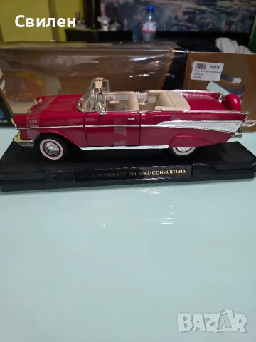 Chevrolet bel air (1:18), снимка 3 - Колекции - 56484578