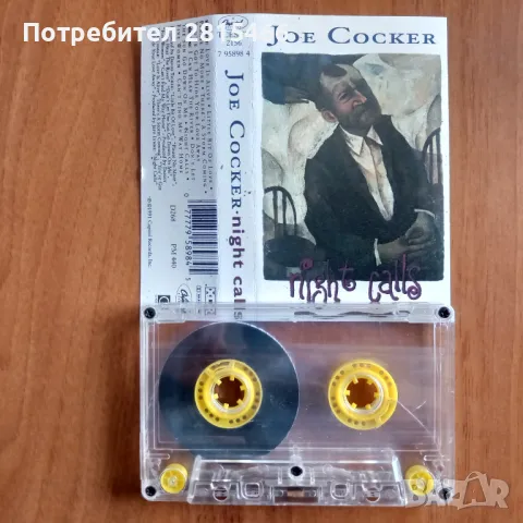 ЛОТ 4бр. аудио касети/ касетки, снимка 6 - Аудио касети - 47639328