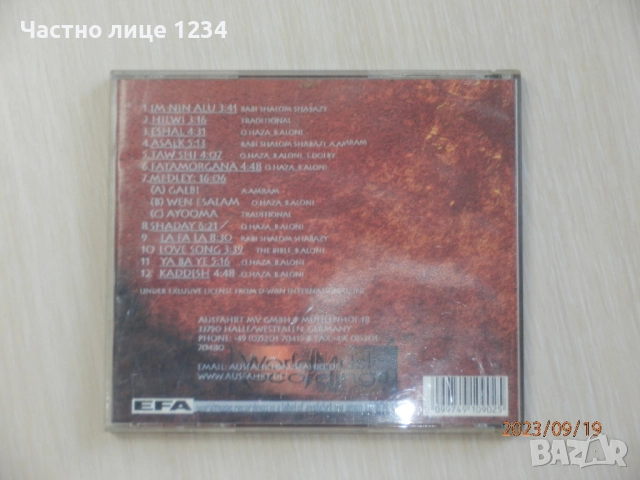 Ofra Haza – Noa - Tracy Chapman - Shania Twain, снимка 5 - CD дискове - 42323879