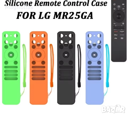 Силиконов Протектор LG OLED 2025