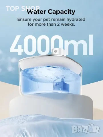 FEELNEEDY 4L безжичен фонтан за вода за котки със сензор, снимка 4 - За котки - 48670439