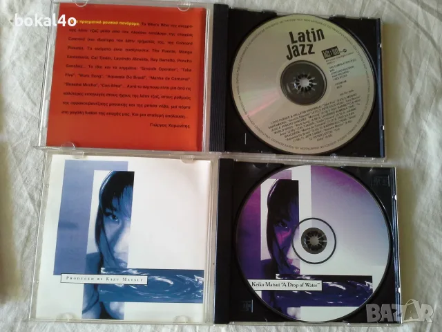 Latino Jazz.   Keiko Matsui, снимка 3 - CD дискове - 56544151