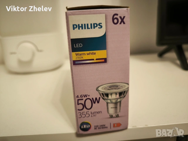 LED лунички Philips GU10, снимка 2 - Лед осветление - 53947845