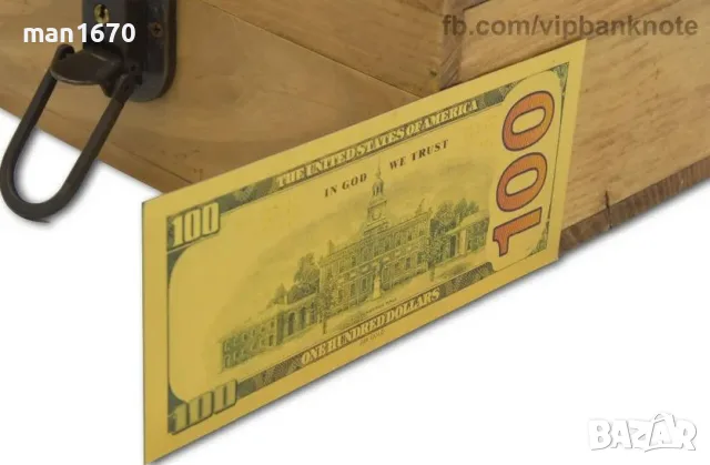Златна 100 долара банкнота, снимка 5 - Подаръци за рожден ден - 56013347