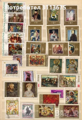 Kласьор с марки, от 50-60-70-те години, около 480 броя.
