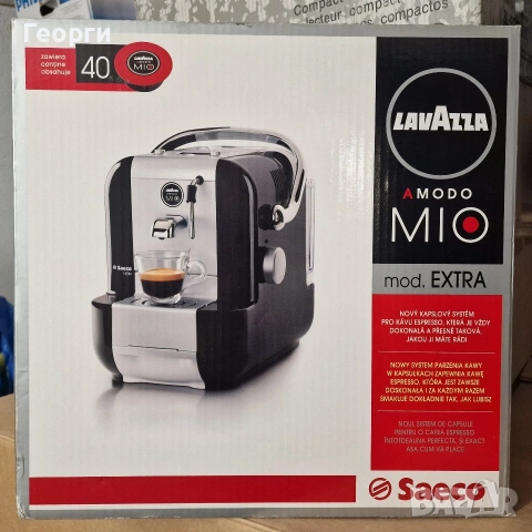 Капсулна Saeco AMODO MIO