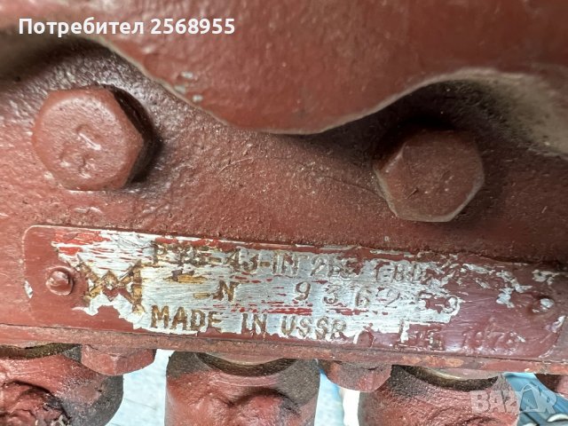 хидроразпределител P 75-3023, 3-секционен, за трактор ЮМЗ и БАГЕРИ , снимка 3 - Части - 37051605