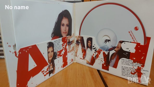 Анелия-Не поглеждам назад -CD, снимка 2 - CD дискове - 38046721