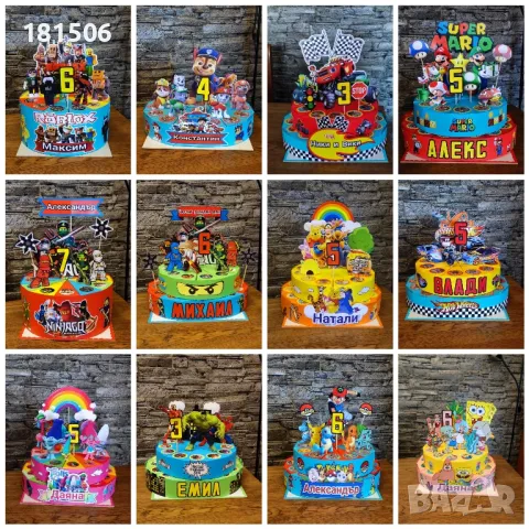 Картонена торта/Хартиена торта, снимка 5 - Други - 17885802