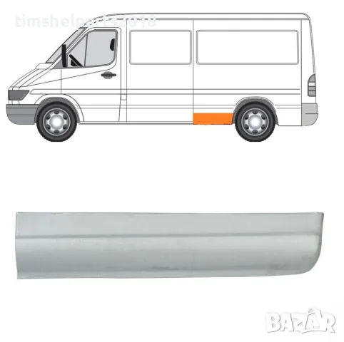 Задна вежда панел калник за Mercedes Sprinter , VW LT 1995 - 2006 год. - ЛЯВА