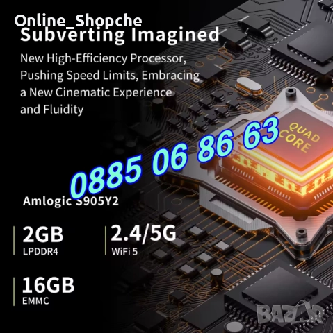 Безжична ретро конзола Q9Pro с Android 14, 40000+ игри, 2GB, HD с два джойстика, телевизионна игра, снимка 8 - Други игри и конзоли - 52423248