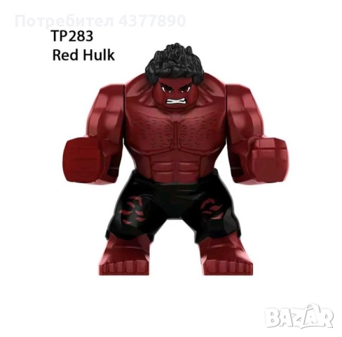 Marvel Heroes, Antiheroes and Villains Big Lego Compatible Figurines, снимка 8 - Фигурки - 52516338