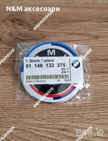 Емблема за БМВ / BMW 82мм Юбилейна, снимка 2 - Аксесоари и консумативи - 49247773