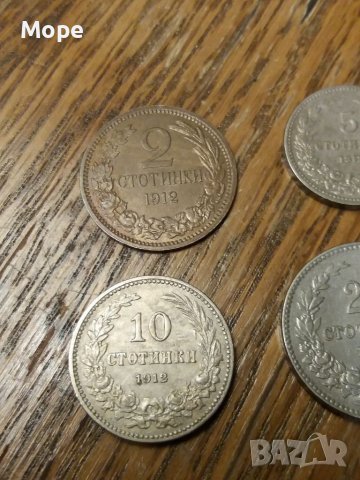 Лот 2,5,10,20 стотинки 1912 година , снимка 2 - Нумизматика и бонистика - 38116057