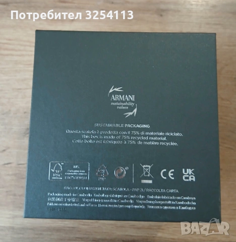 Часовник Emporio Armani, снимка 7 - Мъжки - 53071099