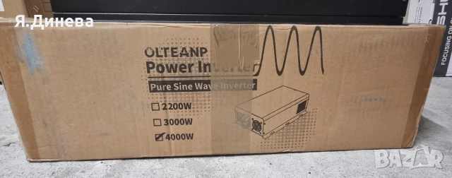 Инвертор 4000w чиста синусоида , снимка 6 - Друга електроника - 50938824