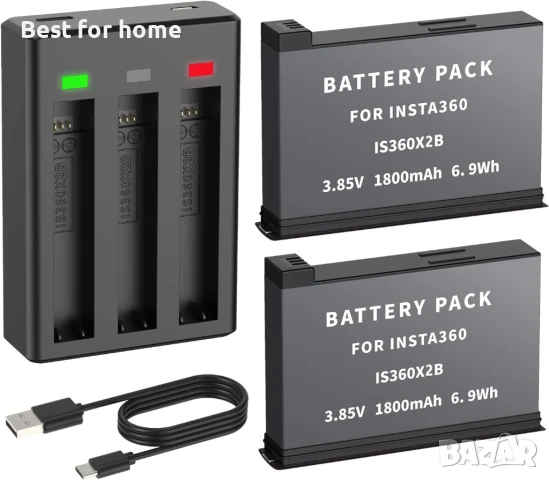 Батерии Adicop 360 X2