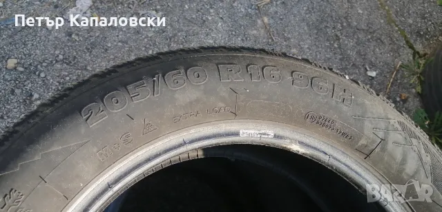 Гуми 205 60 16 Taurus 4 броя. Нов внос. Не са нови. Гаранция. , снимка 9 - Гуми и джанти - 47851288