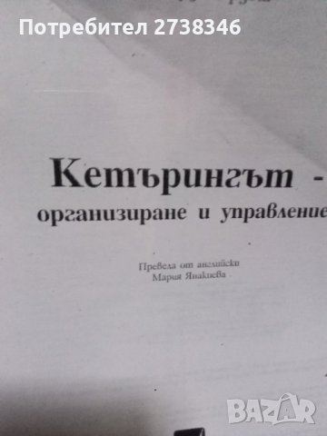 Учебници по икономика, снимка 3 - Специализирана литература - 44181679