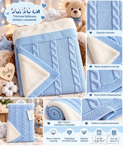 Бебешки пелени с кохавлия , снимка 5 - Пелени, памперси - 56328256