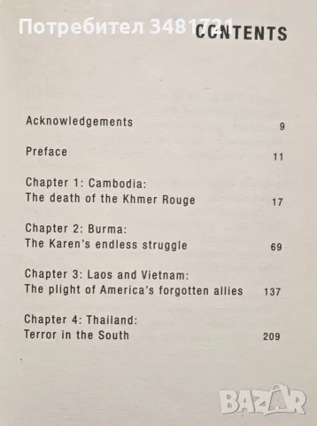 Пътуване през войните и терора в Югоизточна Азия / Conflict. Journeys Through War and Terror in Sout, снимка 2 - История, политика и общество - 55825607