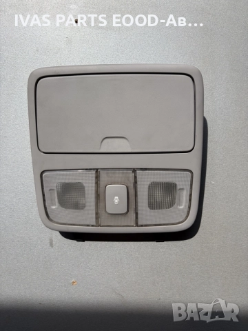 Преден плафон за Hyundai i30/2008г