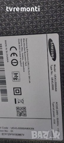 MAIN BOARD ,BN94-09121Q, BN41-02353B for SAMSUNG UE43J5500AW, снимка 6 - Части и Платки - 37557925