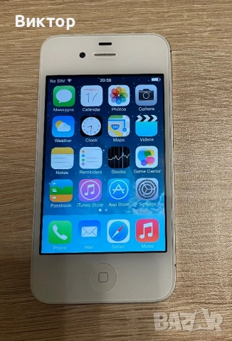iPhone 4s - iOS 7.0.4, снимка 10 - Apple iPhone - 53879534