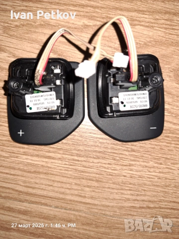 Волан ауди, снимка 7 - Части - 54044489