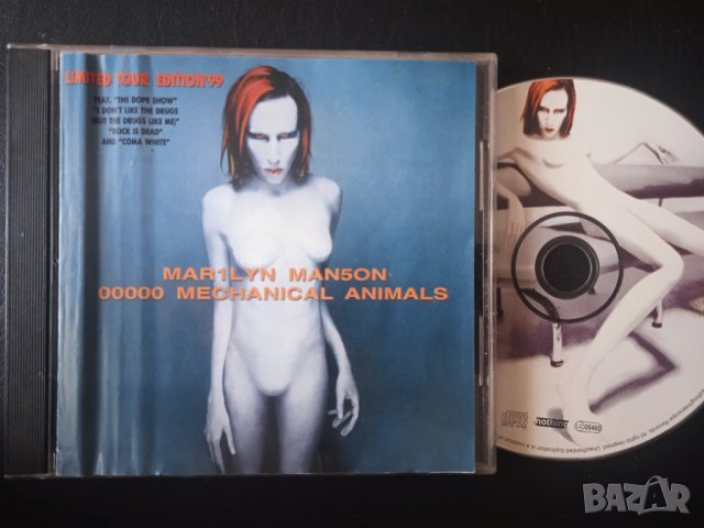 Marilyn Manson - Mechanical Animals - матричен диск