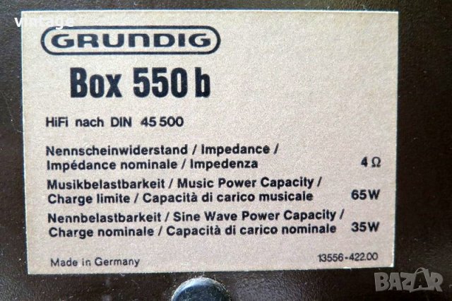 Grundig Box 550b, снимка 7 - Тонколони - 39768042
