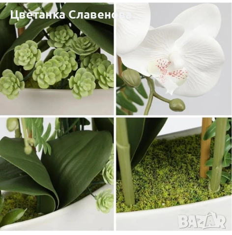 Изкуствени орхидеи, бели с керамична саксия 33x12x43 см, снимка 6 - Други стоки за дома - 54366184