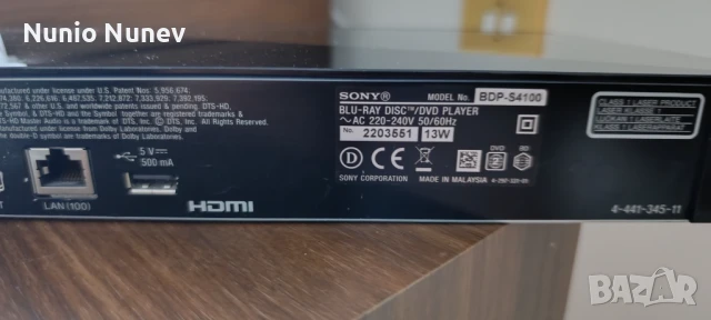 Блу рей плейър Sony BDP-S 4100 BLU RAY DISK/DVD PLAYER с подарък, снимка 3 - Плейъри, домашно кино, прожектори - 50700502