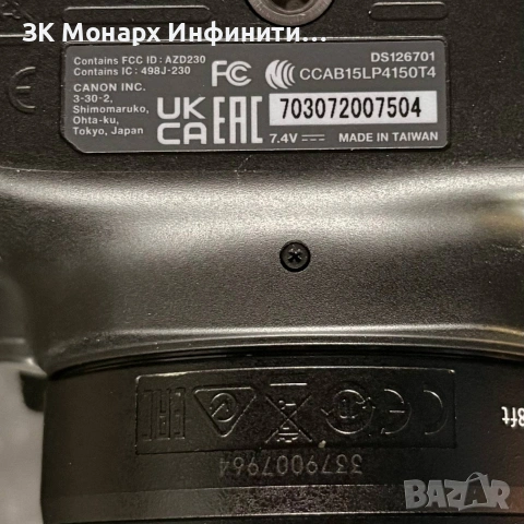 Фотоапарат Canon EOS 4000D с 2 обектива , снимка 9 - Фотоапарати - 53991559