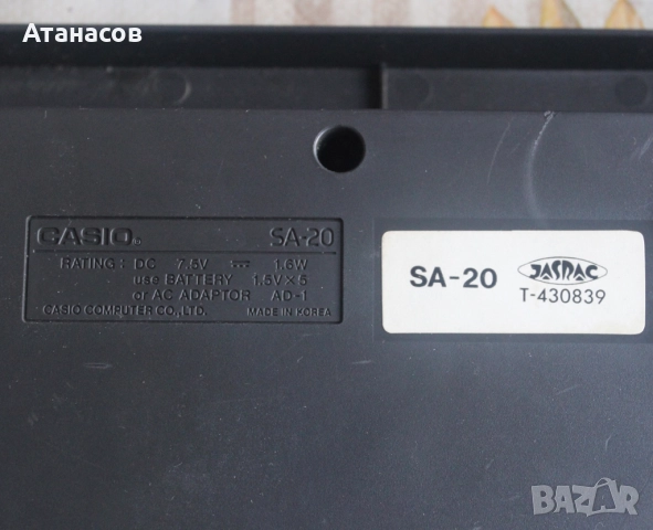 Синтезатор - детски кийборд - йоника, снимка 4 - Музикални играчки - 52183621