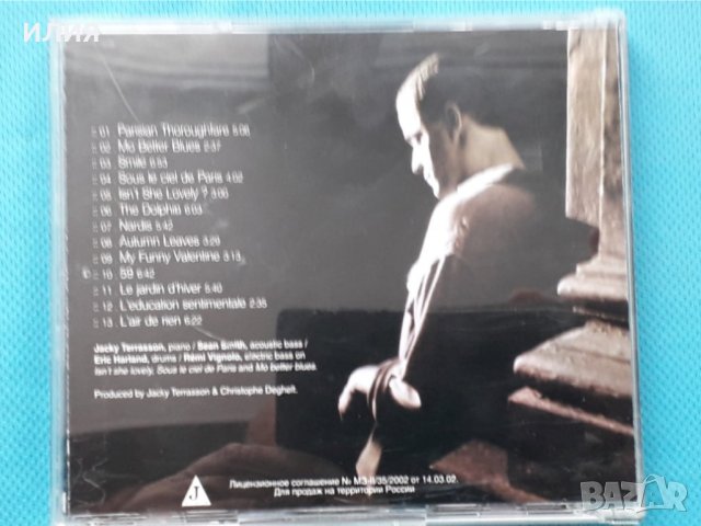 Jacky Terrasson – 2002 - Smile(Contemporary Jazz), снимка 6 - CD дискове - 42881214